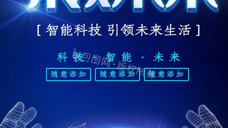 电商平台API管理的核心挑战与解决方案**